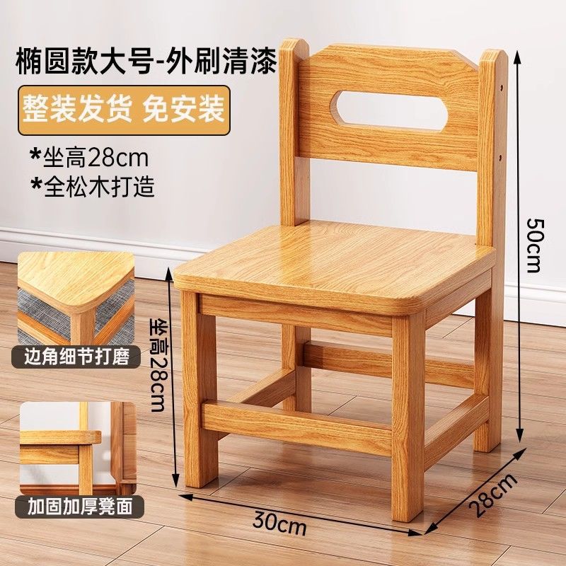 [둥근구멍] 원목색상-바니시-30*28*50cm