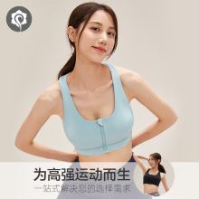 哈他 | 羁绊-瑜伽内衣运动文胸减震健身跑步背心女