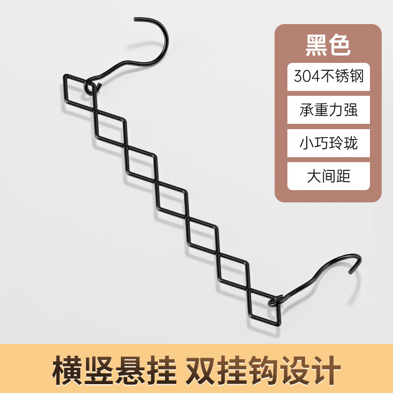 블랙-7 홀 매직 행거