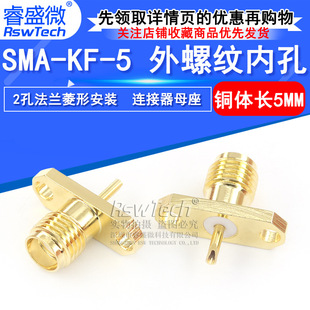 SMA-KF ���݃ȿ� 2�׷��m �~�w�L5MM ���΃ɿװ��bĸ�� SMAĸ�^