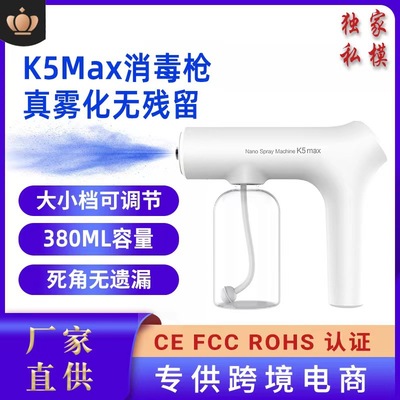 K5PRO Disinfection Gun K5Max Factory Spot Blu -Ray USB -зарядка алкоголь