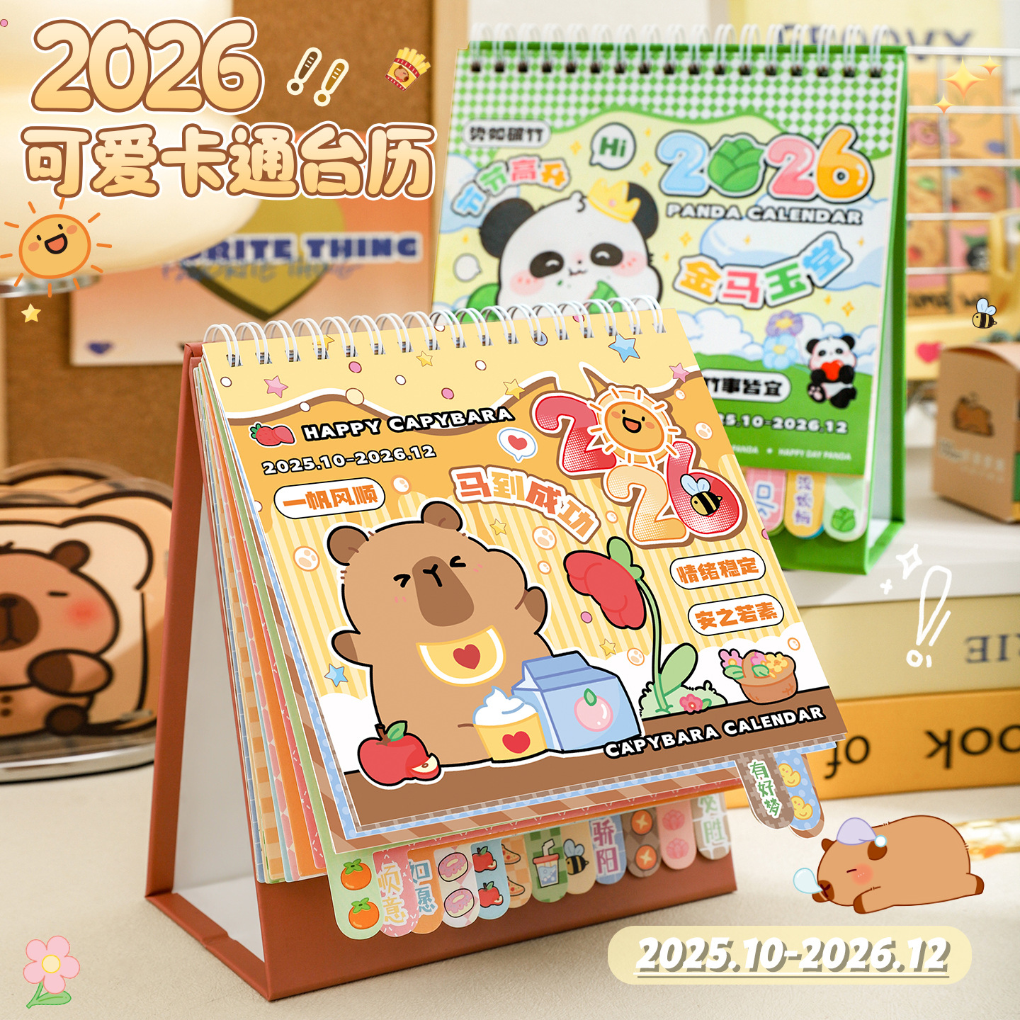 Calendario de Escritorio de Papel Decorativo para Escritorio image 1