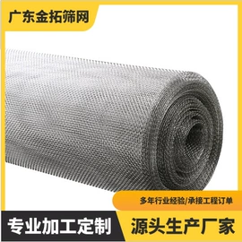 防护栏;铁丝网;不锈钢网