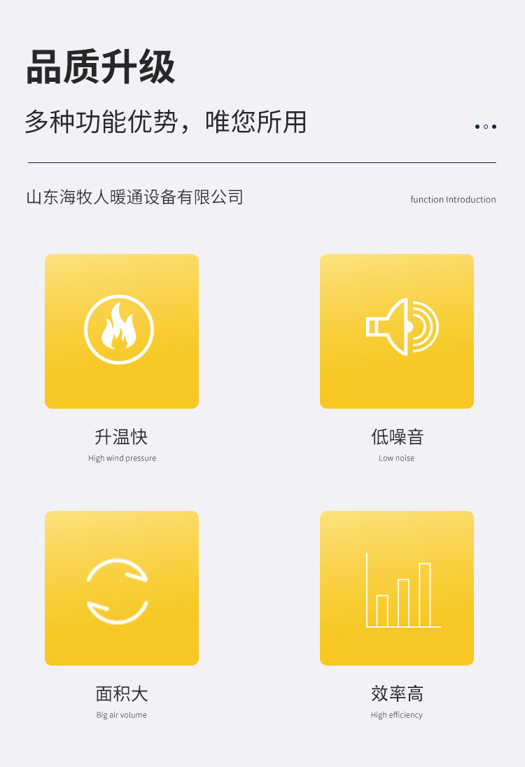 電暖風(fēng)機(jī)_01_02