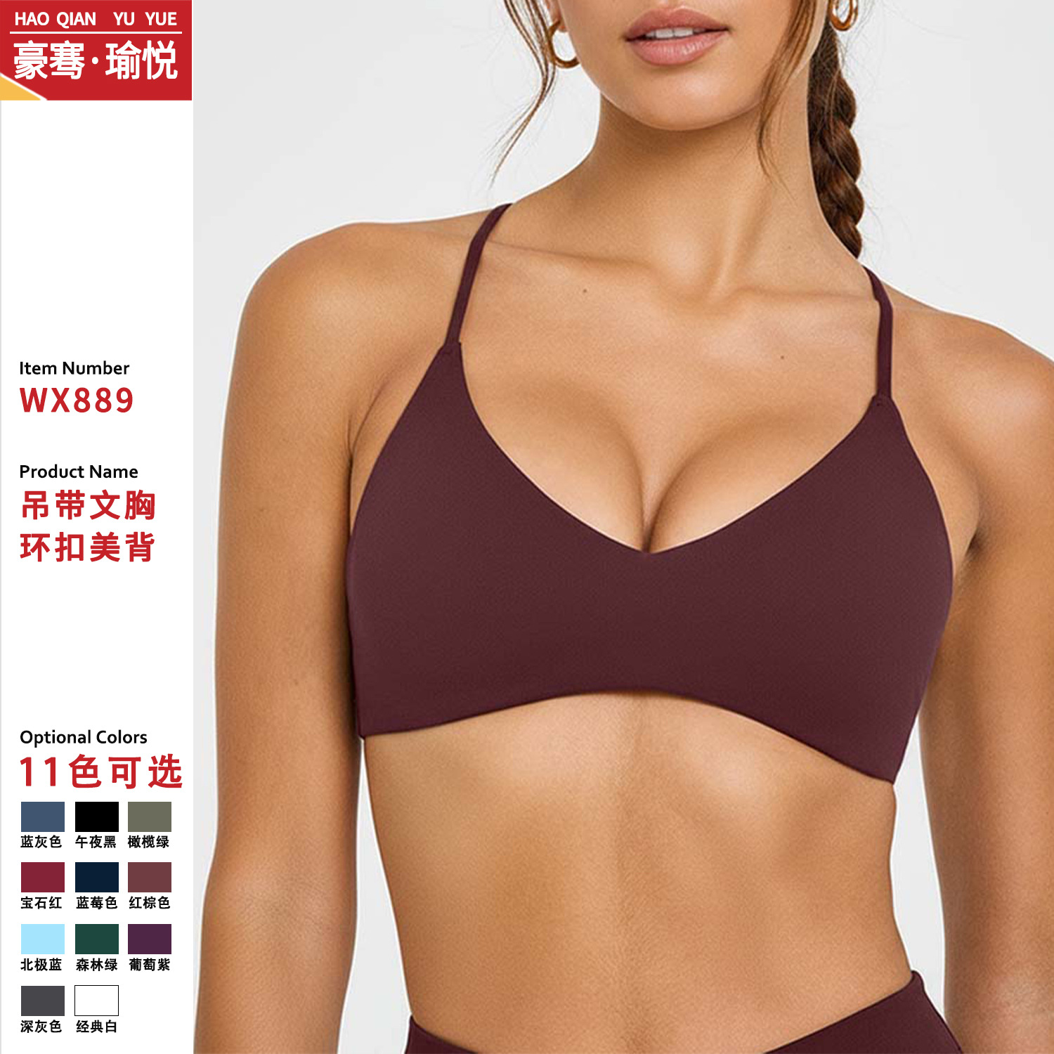 ONERA cross-border buckle strap, ropa interior deportiva para mujeres con cojín de pecho, chaleco de fitness de moda universal