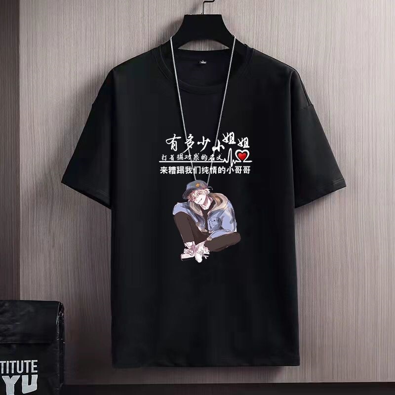 New Trendy Black Short-Sleeved Shirt for Men, Korean Style Summer Men's T-Shirt, Versatile Round Neck Student-Style Top