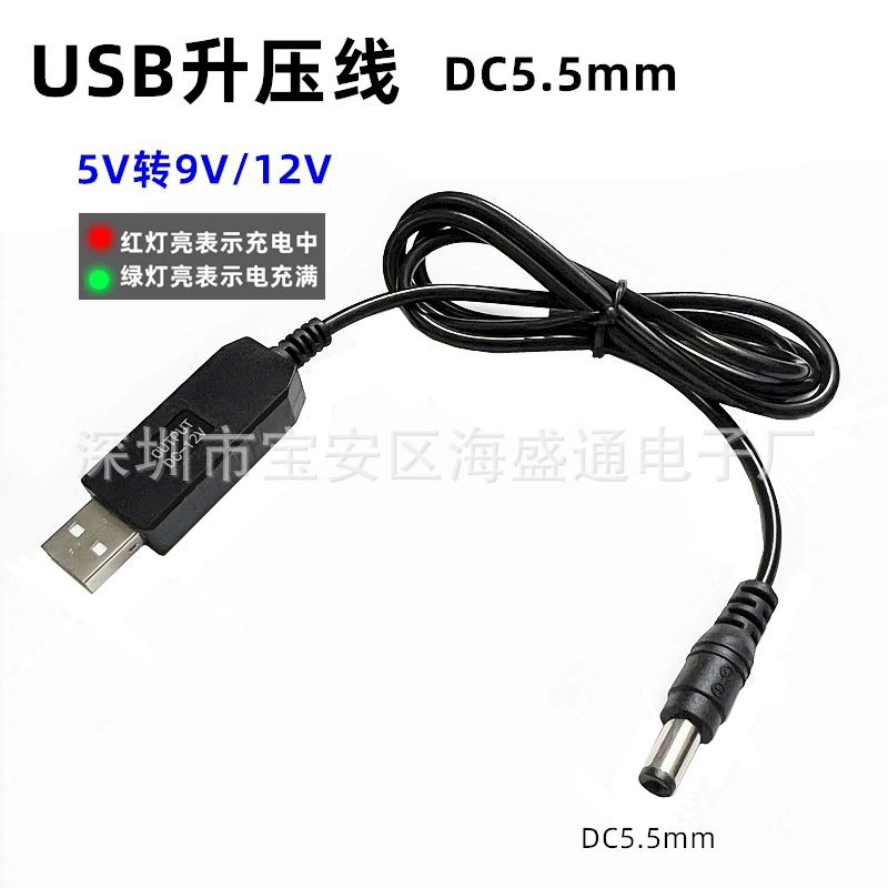 USB-кабель для зарядки 9В/12В, роутер, оптический кабель Cat 5.5, power bank, мобильное питание, умная колонка, зарядный шнур