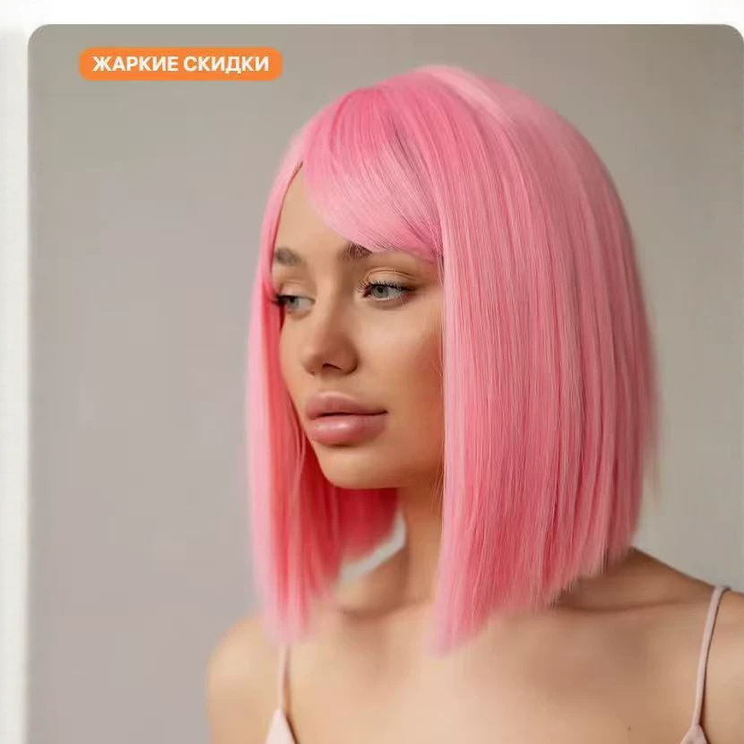 Peruca de mujer red de moda larga cabello recto aire franja universal cabello largo blanco imitación de fibra química cubierta de cabeza universal