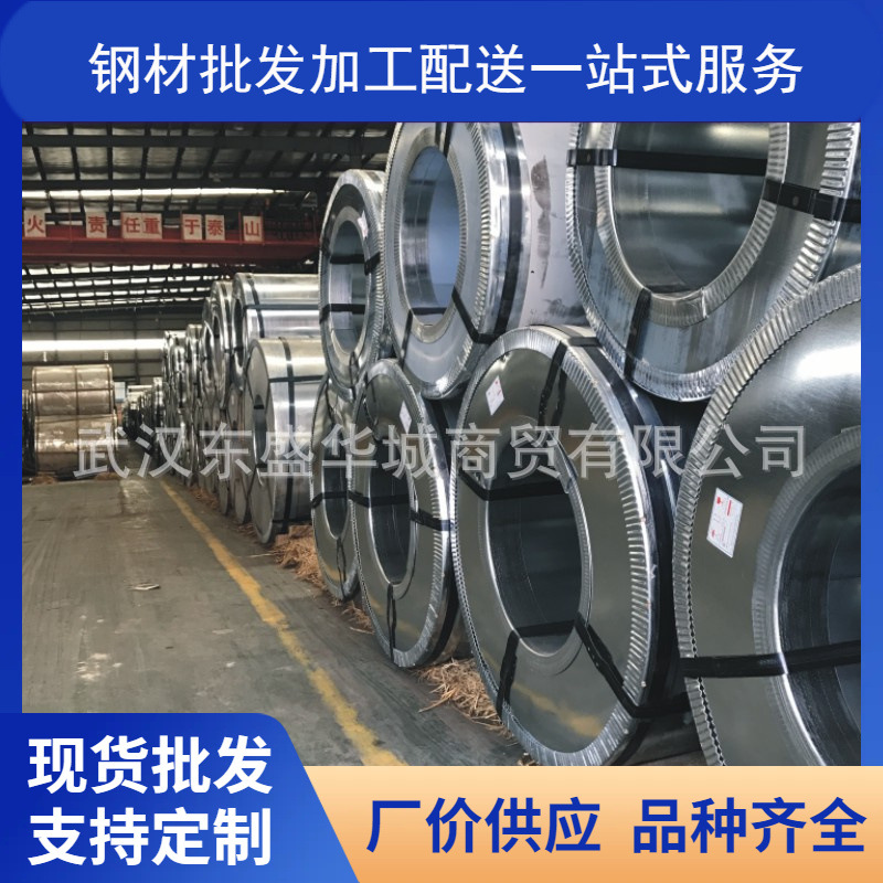 武汉冷板  武钢冷轧钢板 可按客户要求尺寸 量大从优