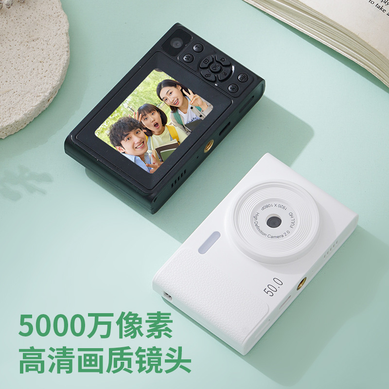 ソースメーカーの高精細デュアルカメラ CCD デジタルカメラアップロードビデオキャンパス学生手頃な価格のポータブルカードカメラ|undefined