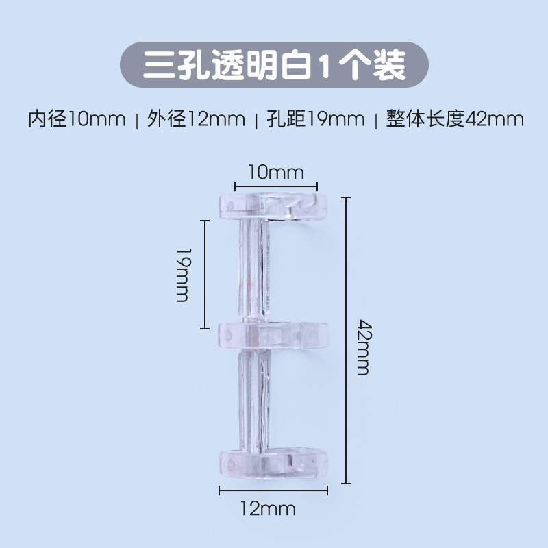 3 agujeros de anillo de encuadernación hebilla de folha de plástico segmentación de libro de mano tira de encuadernación de tres agujeros carpeta de anillo de folha