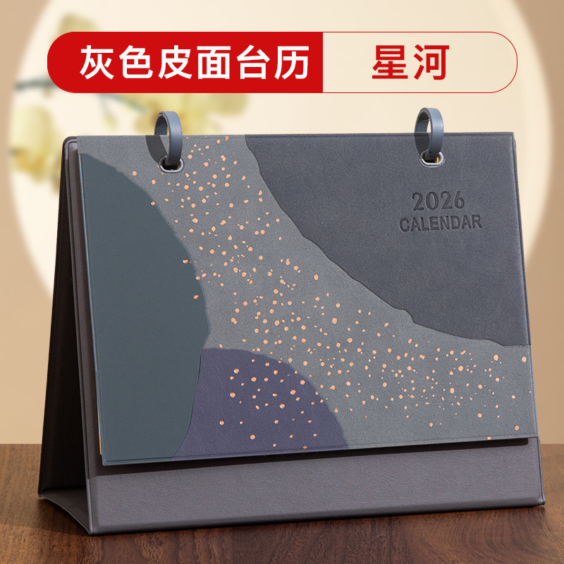 台历定制来图2026马年月历订制企业高档皮质日历摆件专版定做批发|undefined