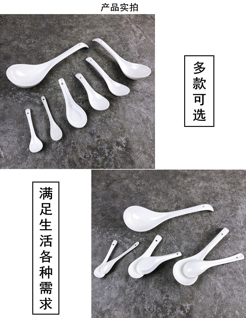 勺子瓷勺调羹小汤勺汤匙瓢羹陶瓷喝汤家用商用酒店餐厅饭店纯白色-阿里巴巴