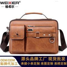 WEIXIER��ʿ�μ�б����r�ЙM���̄�����������п����eС���