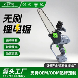 电链锯;篱笆剪;割草机