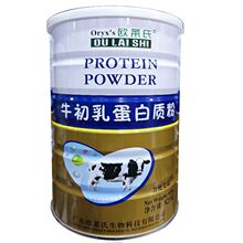 欧莱氏牛初乳蛋白质粉