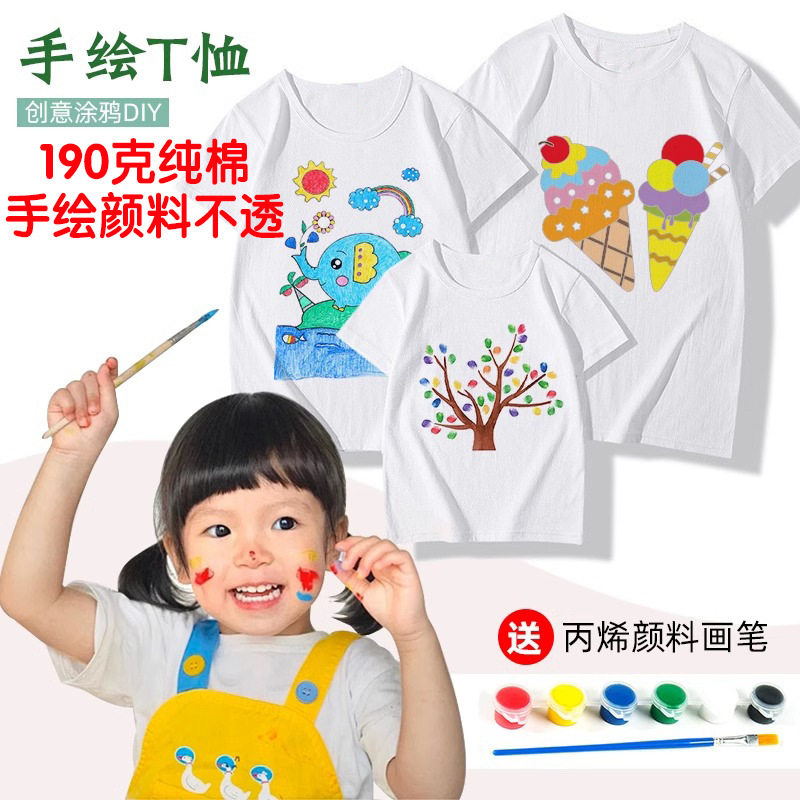 Hand-painted T-shirt graffiti custom parent-child pure cotton children's blank advertising cultural shirt printing logo round neck short sleeve DIY Hand-painted T-shirt graffiti custom parent-child pure cotton children's blank advertising cultural shirt printing logo round neck short sleeve DIY