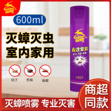 ��¹�o���͚��x��600ml���Ü皢�nω���x������}���F���F��