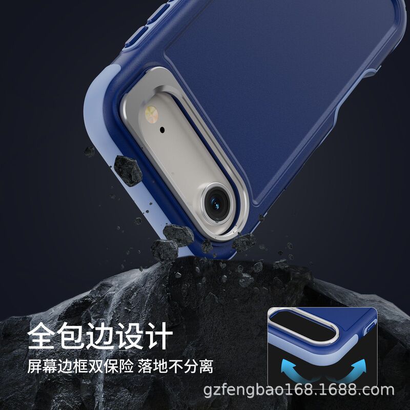 Suitable for Apple Iphone17/Air/Pro/Max Heavy-Duty Three-Proof Phone Case, Dust-Proof, Drop-Proof, and Shock-Proof Protective Cover