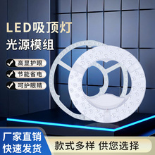 led�����ƹ�Դģ���о����Բ�γ��������滻�ư�����滻�ֻ�