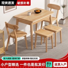 小さな家庭用折りたたみダイニングテーブル、モダンでシンプルな格納式長方形北欧無垢材のダイニングテーブルと椅子の組み合わせテーブル
