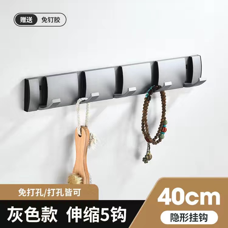 Gancho plegable invisible Gancho para perchero Estante de almacenamiento sin perforación Gancho para fila de toallas Arteque transfronterizo de comercio exterior Aluminio espacial