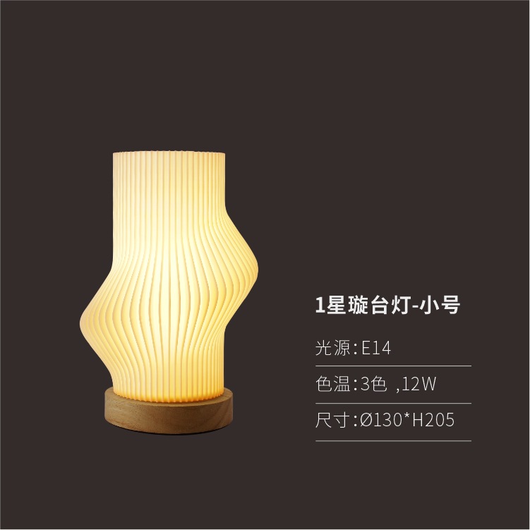 Una estrella que gira tamaño pequeño (parte inferior de madera sólida)