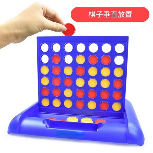 Cross-border children's fun three-dimensional four-digit chess toy vertical version of four-digit chess logical thinking parent-child interactive board game toy