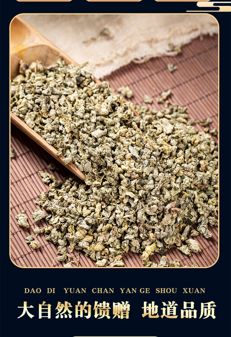 Lotus Leaf Tea He Ye Granules Hand Roasted 500g Natural Herbal Tea key features