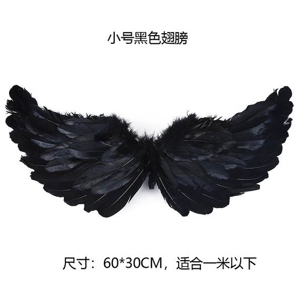 Small, black