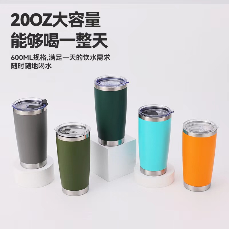 跨境20oz汽车杯双层不锈钢保温杯冰霸杯啤酒杯便携随手杯logo定制