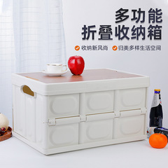 家庭用正方形プラスチック収納ボックス車のボックスキャンプ折りたたみボックスサイドオープン収納ボックス屋外ポータブル収納ボックス
