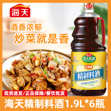 쾫Ͼ1.9L6ƿ {óȥSϾ