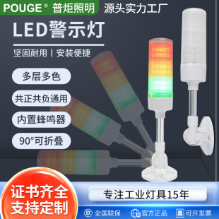 �վ�Cе�Ԅӻ��O�侯ʾ��24V�����ָ̖ʾ��led���ۏ�����