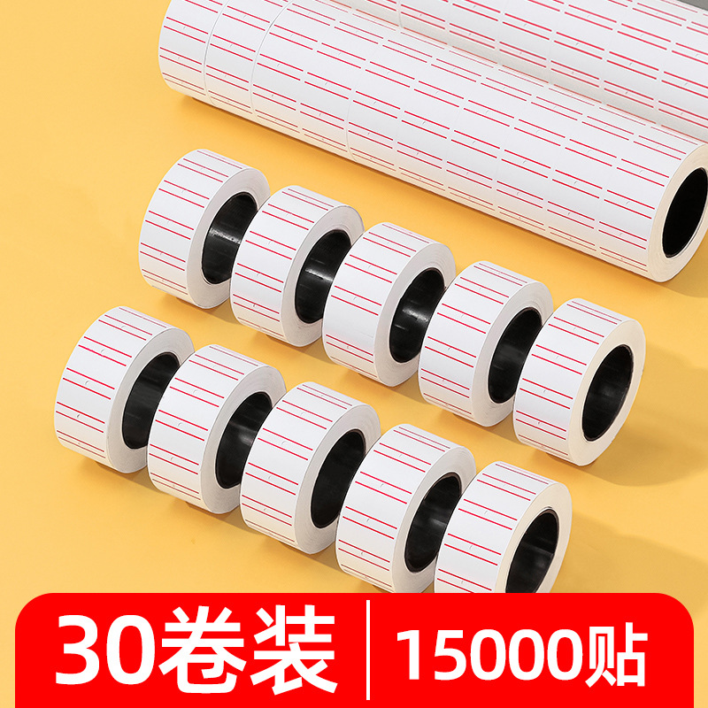 30롤, 스티커 15,000개(롤당 스티커 500개)