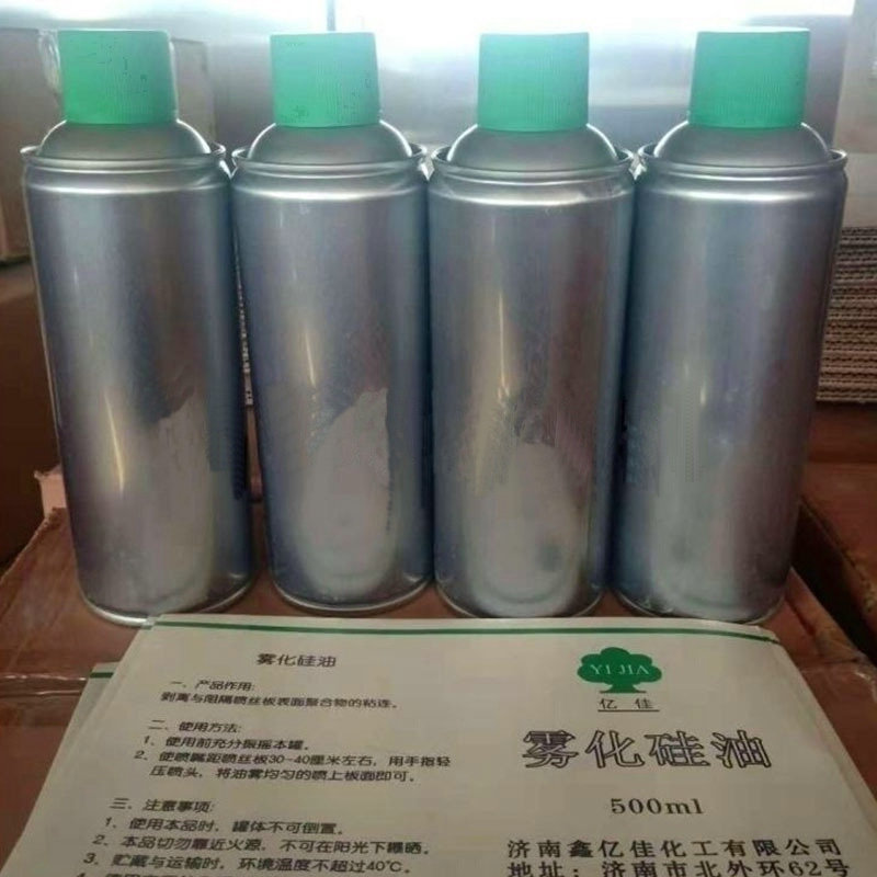 销售供应雾化硅油 自喷型脱膜雾化硅油 化纤可用雾化硅油