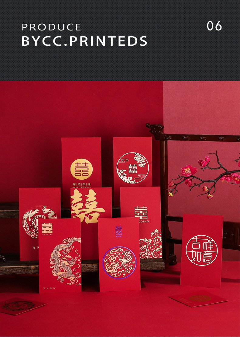 新详情页-红包psd_11