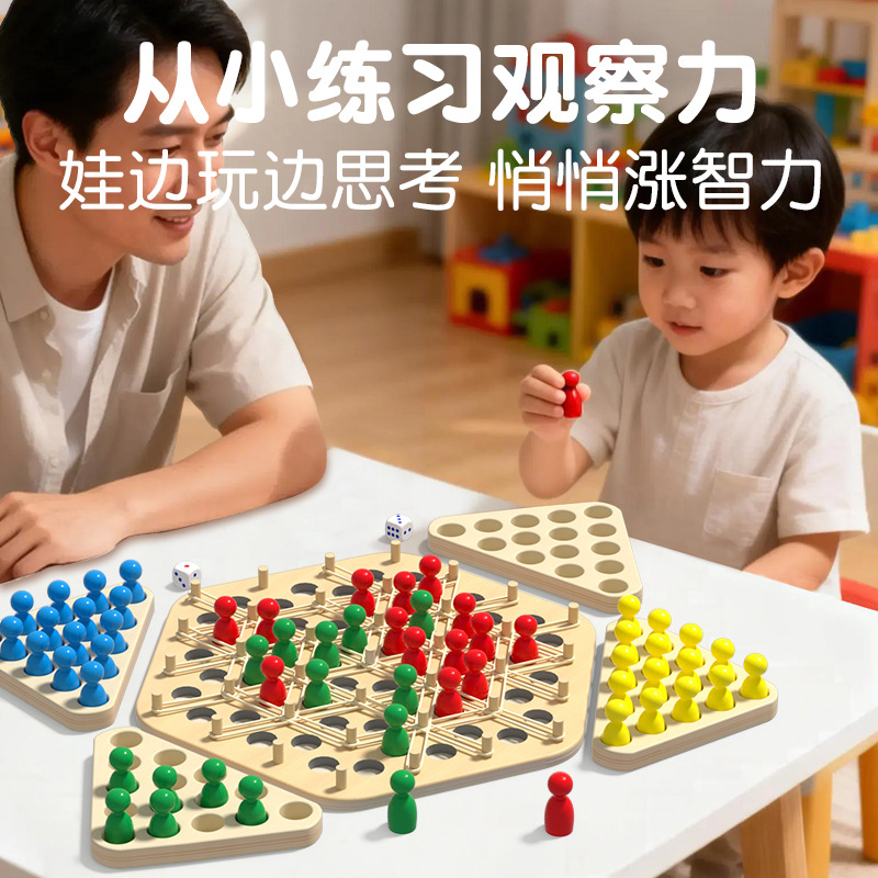 Ajedrez en cadena triángulo damas juegos de mesa familia ejercicio interactivo pensamiento juguetes de madera padres e hijos