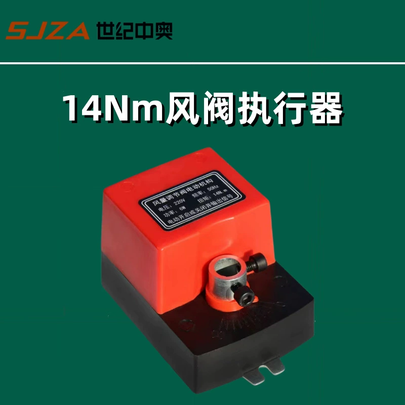 Привод воздушного клапана 14 Нм 220 В переключатель типа регулятора объема воздуха с приводом обратной связи по сигналу