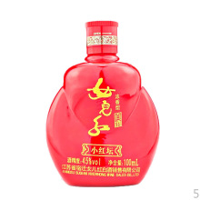 2014年老酒女儿红45度100m浓香型白酒小瓶装江苏女儿红白酒包邮