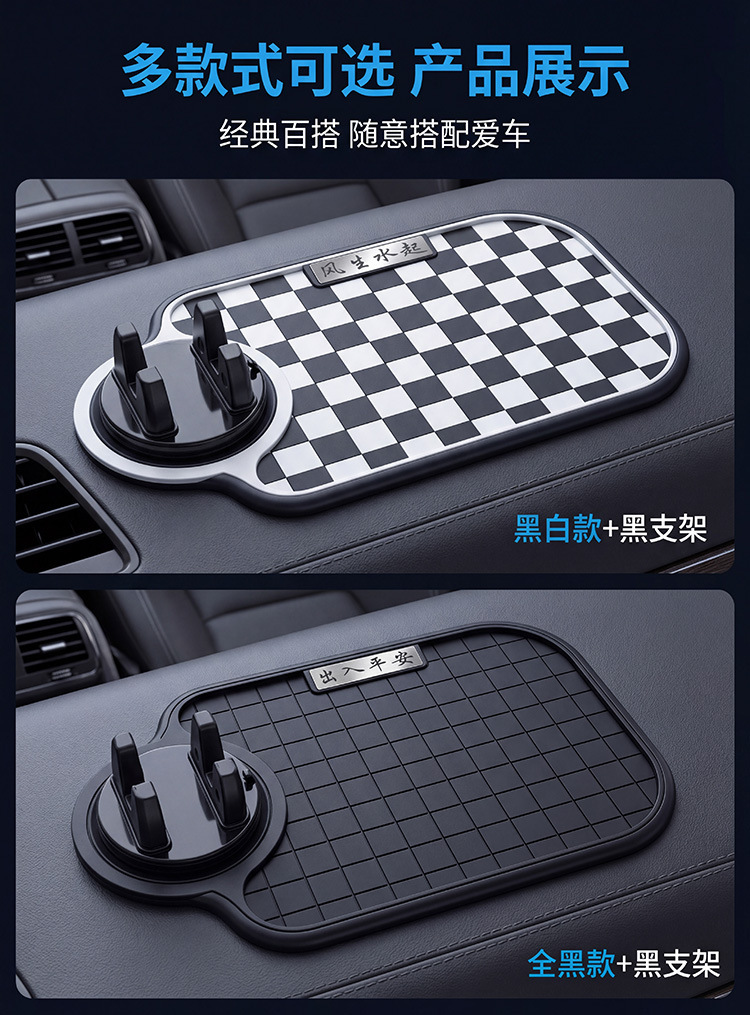 Car Dashboard Non-Slip Mat, Car Phone Holder, High-Temperature Resistant Storage Mat, Creative Car Interior Decoration Sticker