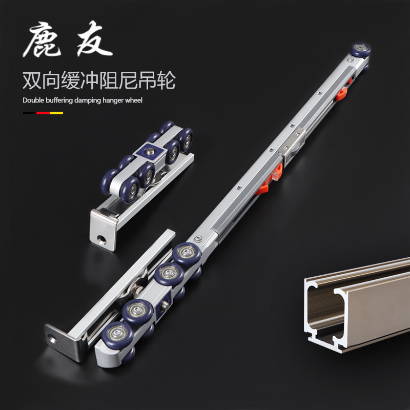 Sliding door buffer hanging wheel sliding door pulley track kitchen glass stainless steel wooden door two-way damping hanging rail angle code