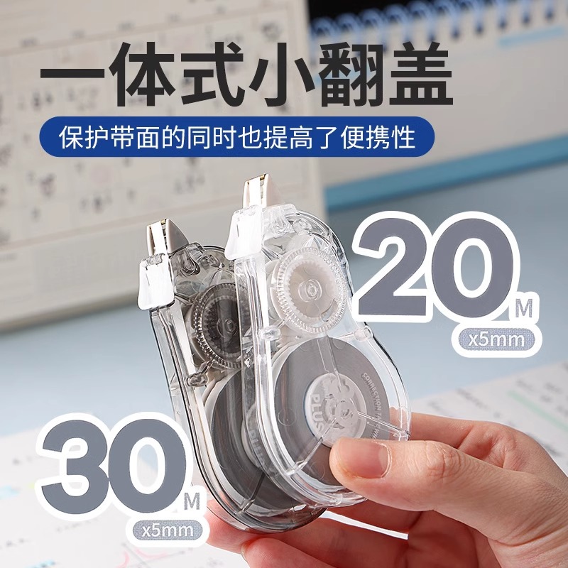 Japón PLUS corrección 30m / 20m gran capacidad asequible para estudiantes corrección WH - 2205