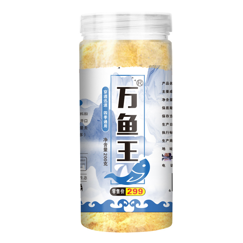 200g aditivo de cebo de pesca, agujero negro de pesca salvaje, cebo de pesca de paja, cebo de pesca de peces grandes