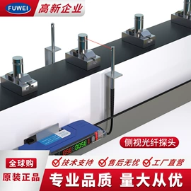 光电传感器;其他传感器;接近传感器 