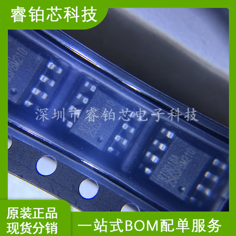 DS1338Z-33+T&R 丝印DS133833 SOIC-8 实时时钟芯片 现货库存配单