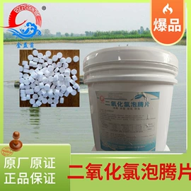 生物肥料;药物性添加剂;营养性添加剂