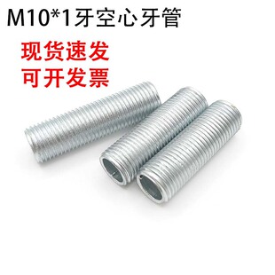 m10���ܿ��Ľz�U����ȫ���ݗU��\����ȫ�ݼy���l�B�ӟ��߹̶��U