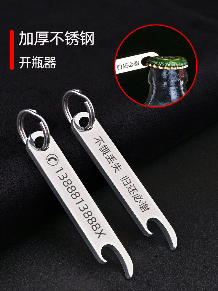 Letras láser anti-número perdido placa coche llavero Teléfono hombres y mujeres anillo cadena colgante adornos de acero inoxidable