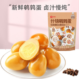 ��Ʒ���ʲ�\�g����450gQ��������ܛ�r���g����